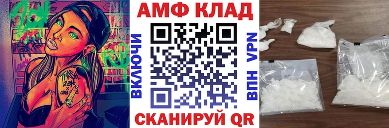 где продают Козловка Amphetamine Premium