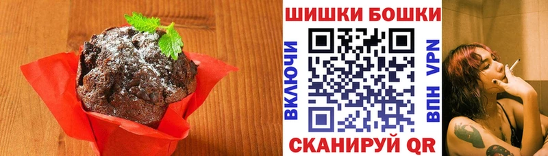 Печенье с ТГК марихуана  Козловка 