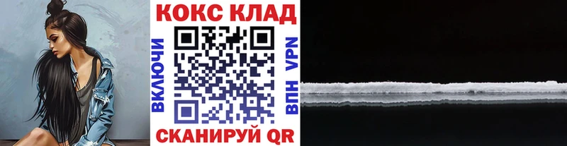 COCAIN 99% Козловка
