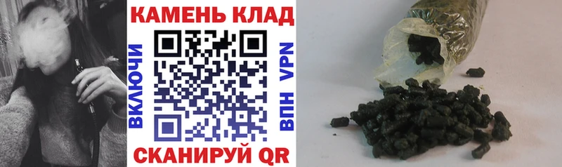наркошоп  Козловка  ГАШИШ гарик 