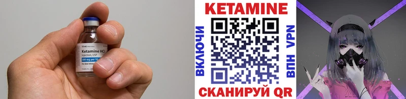 Кетамин VHQ  Козловка 