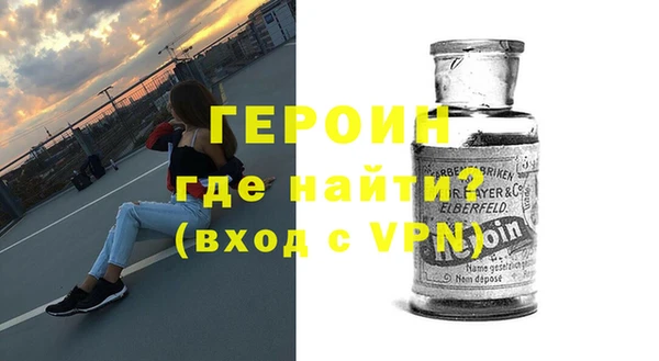 спайс Балахна