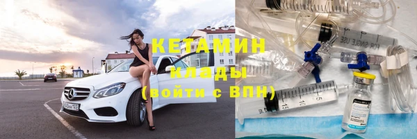 спайс Балахна