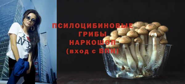 спайс Балахна