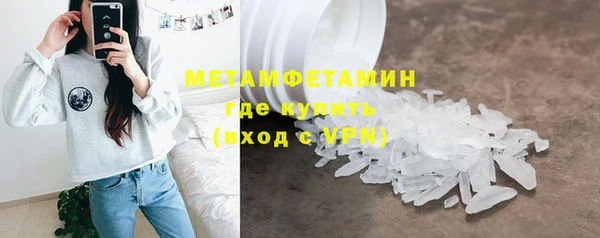 спайс Балахна