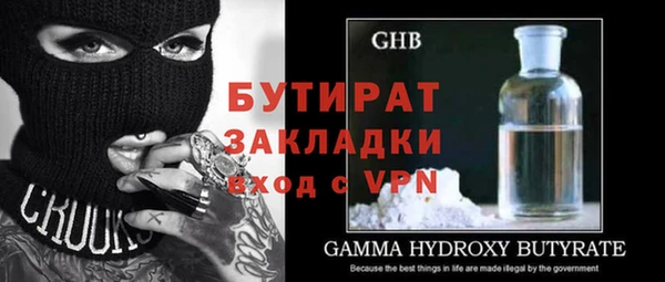 индика Баксан