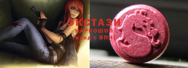 PSILOCYBIN Балабаново