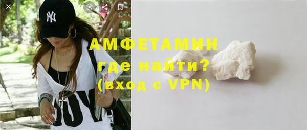 спайс Балахна