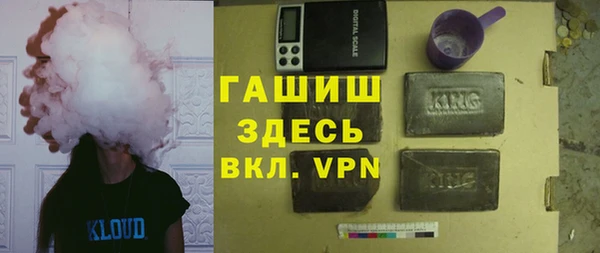 спайс Балахна