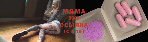 спайс Балахна