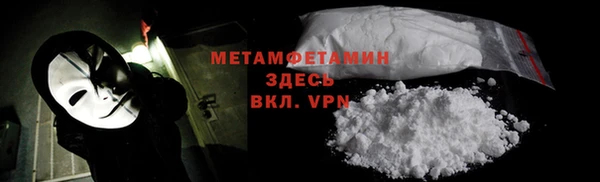 PSILOCYBIN Балабаново