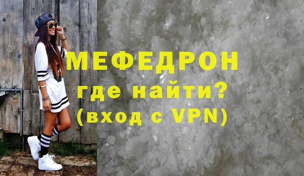 PSILOCYBIN Балабаново