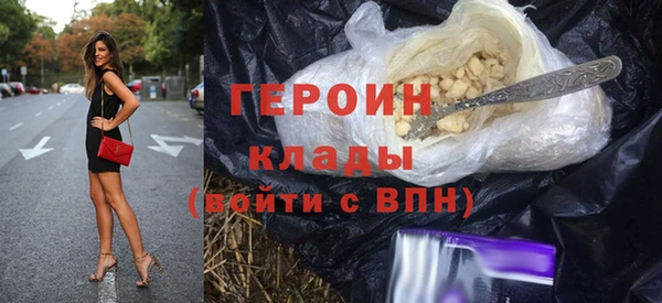 спайс Балахна