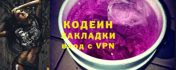 PSILOCYBIN Балабаново
