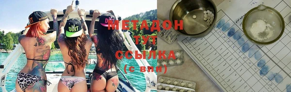 спайс Балахна
