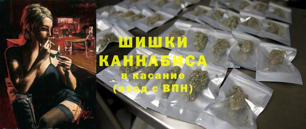 спайс Балахна