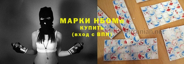 спайс Балахна
