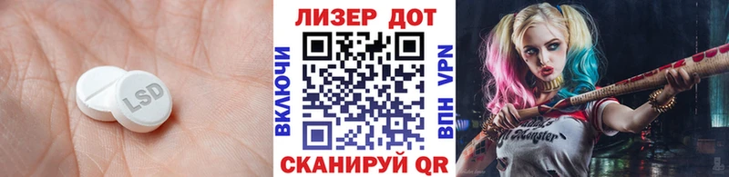 LSD-25 экстази ecstasy  Козловка 