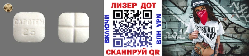 LSD-25 экстази кислота Козловка
