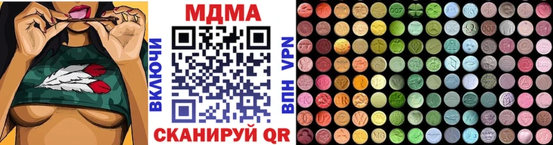 MDMA Molly  Козловка 