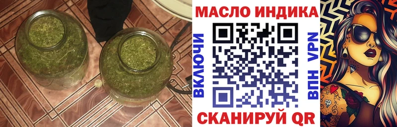 ТГК концентрат  blacksprut ссылки  Козловка 